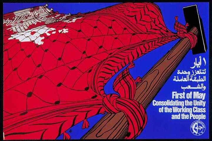 Primeiro de Maio - Consolidando a unidade do proletariado e do povo (1983)