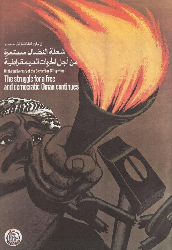 No aniversario do Levante do 1º de Setembro-A luta por um Oman livre e democratico continua-1980